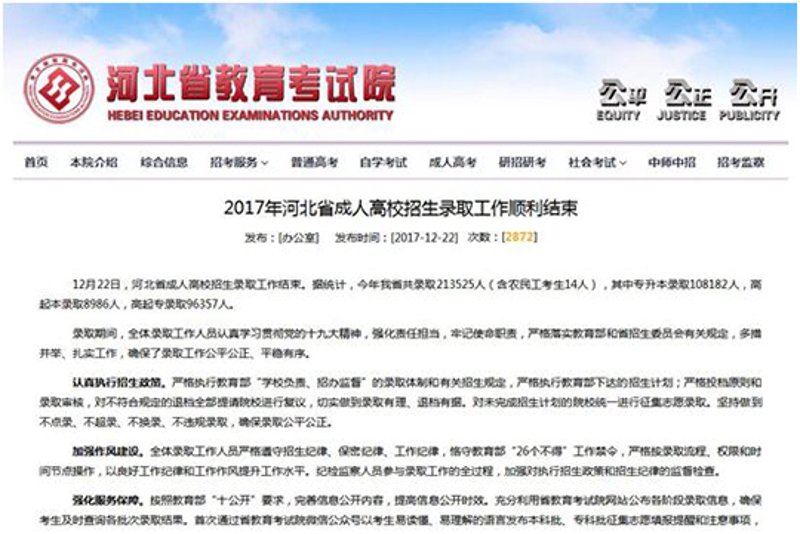 如何在家高效备考自学考试？
