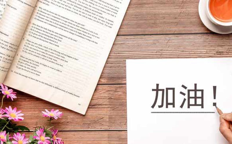 武汉成人教育:选择适合自己的提升之路