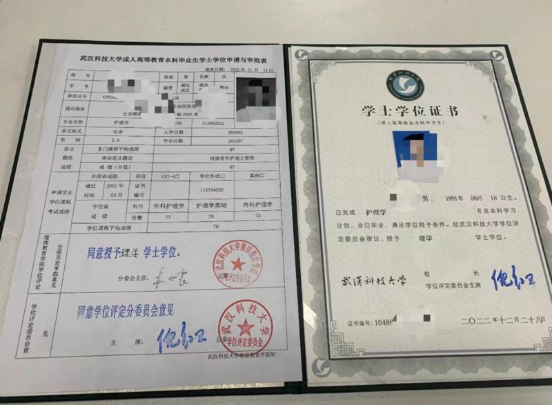 成人学历提升:如何选择最适合你的路径