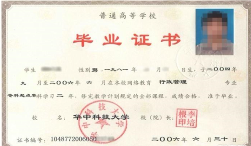 自学考试：一份通往未来的行动指南