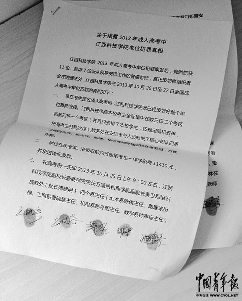 自学考试:开启个人成长的新篇章